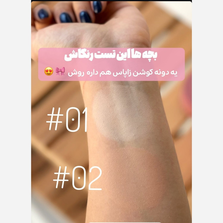 کوشن زاپاس دار برند Gege Bear طرح کره ای