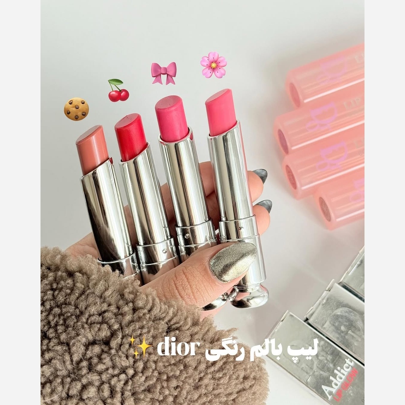 بالم لب دیور Dior رژلب جامد دیور لیپ استیک