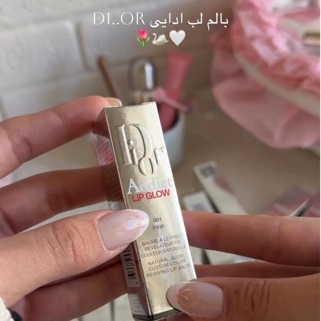 بالم لب دیور Dior رژلب جامد دیور لیپ استیک