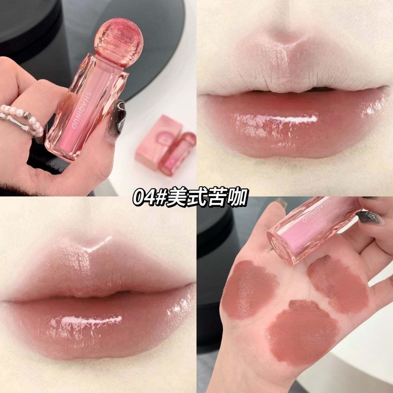 رژلب خیس کره ای لیپ گلاس شیشه ای برند shaqinuo رژلب تینتی