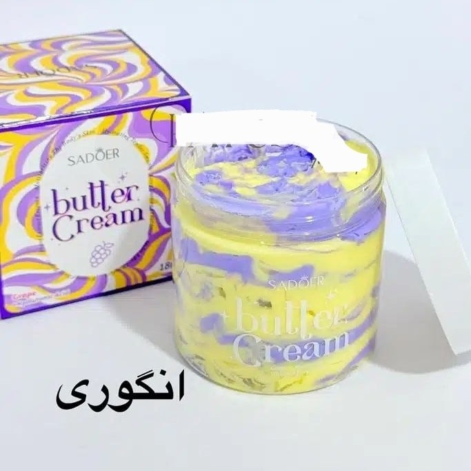کره بدن سادور کره بدن رنگین کمانی SADOER کره بدن رنگارنگ