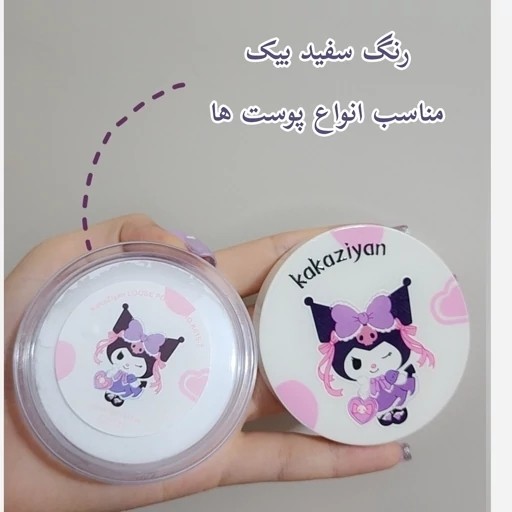 پودر فیکس کرومی آینه دار پودر بیک پودر فیکس فشرده