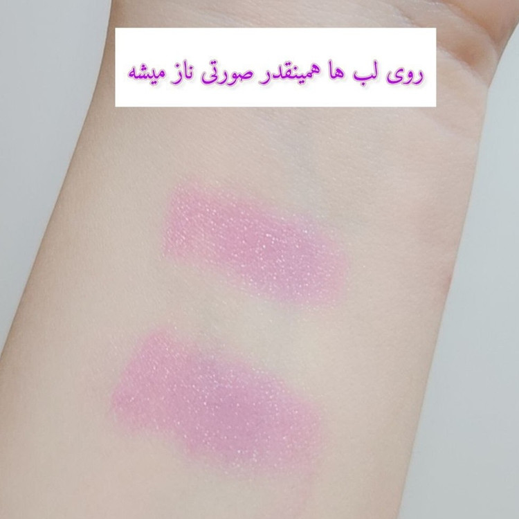 بالم لب دوپ لبلو hold morning بالم لب حرارتی