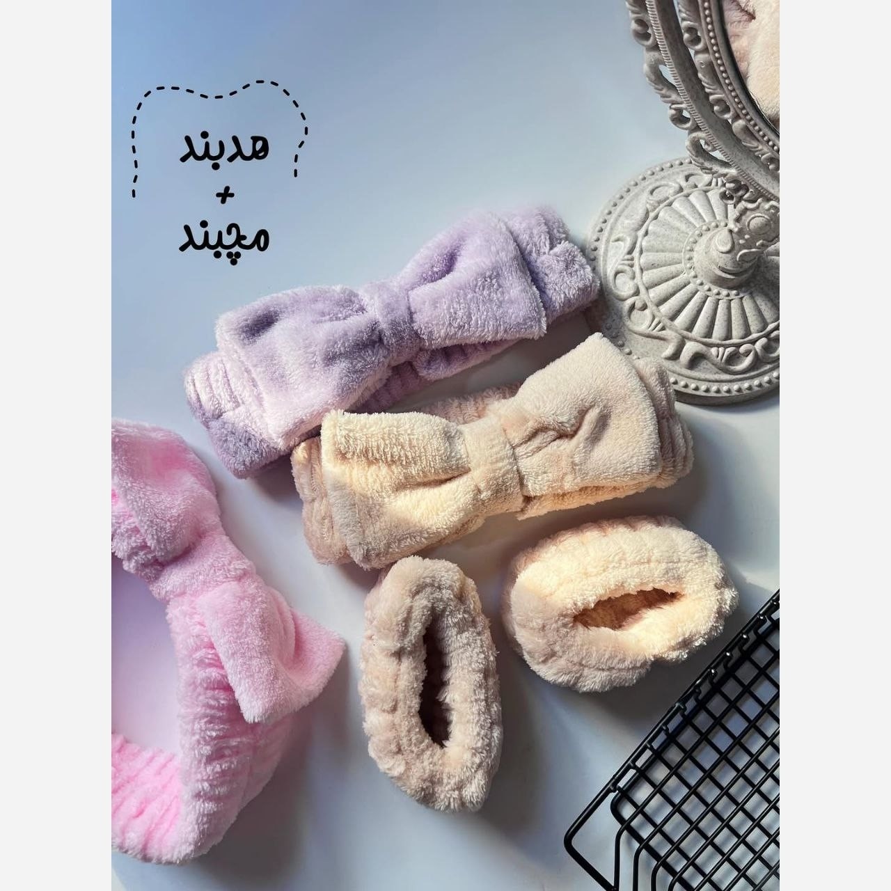 ست هدبند و مچبند ست حوله ای مچ بند و هدبند