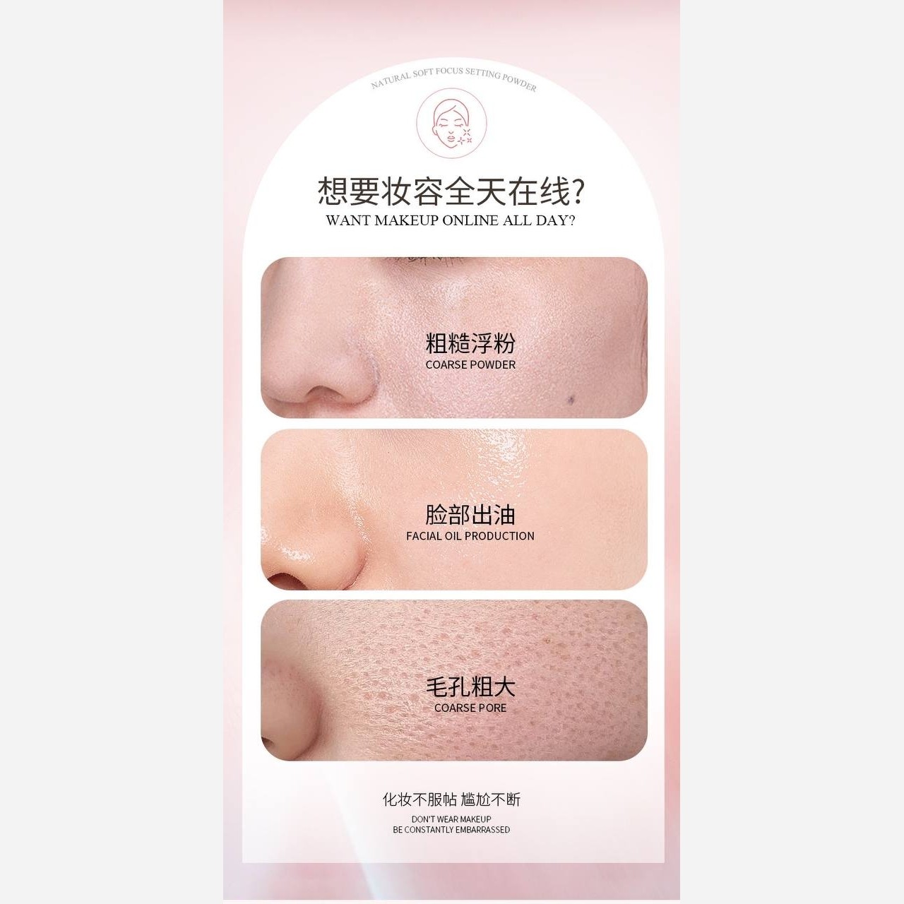 پنکک نامرئی برند اورجینال ocheal (چربی گیر صورت)