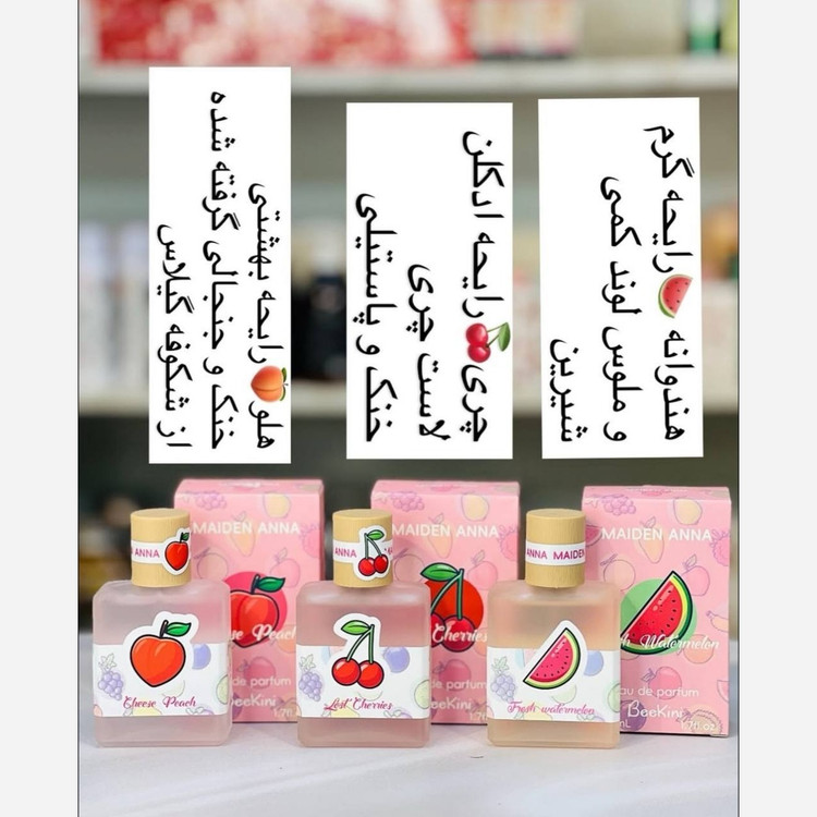 عطر خوشبوکننده بیکینی ANA