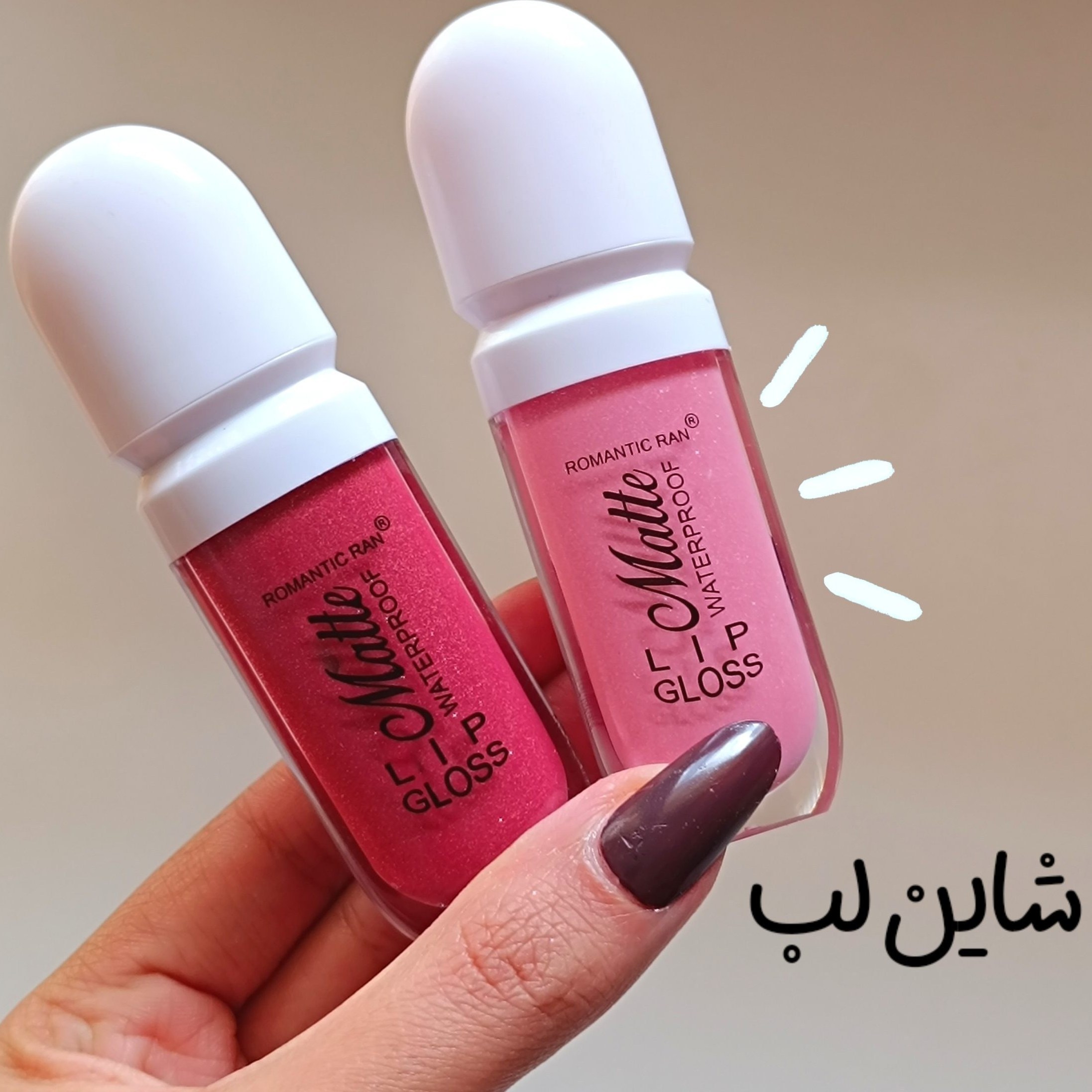لیپ گلاس شاین دار دوپ کیکو