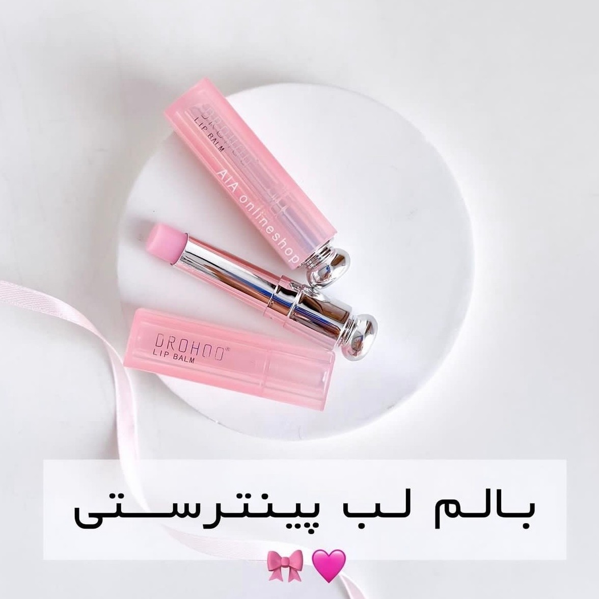 بالم لب دیور برند Drohoo بالم لب حرارتی استیکی