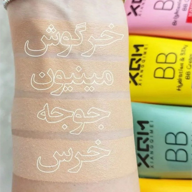 کرم پودر سبک بی بی کرم میشا کاور بالا دارای ضدآفتاب و پرایمر