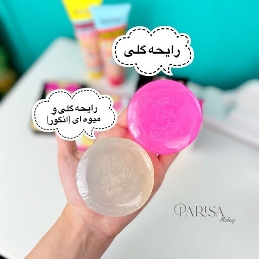 صابون سفیدکننده و خوشبو کننده بیکینی ضدقارچ