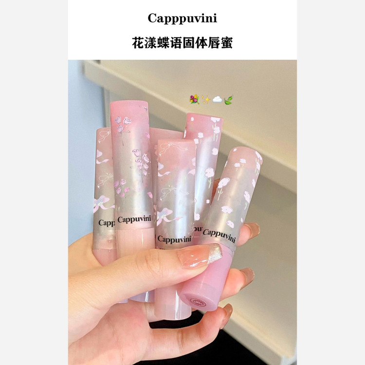 رژلب خیس استیکی پاپیونی برند cappuvini