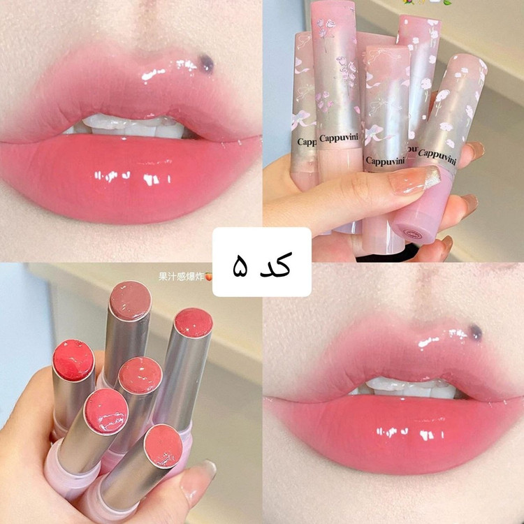 رژلب خیس استیکی پاپیونی برند cappuvini