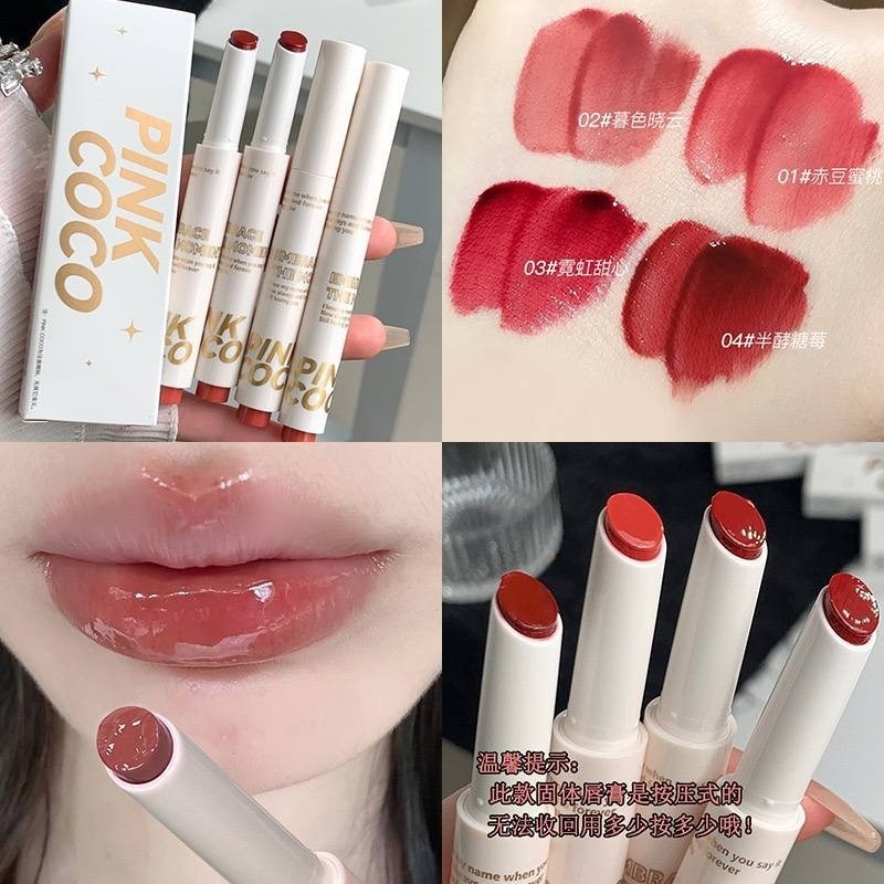 لیپ پلامپر خیس برند PINK COCO رژلب خیس