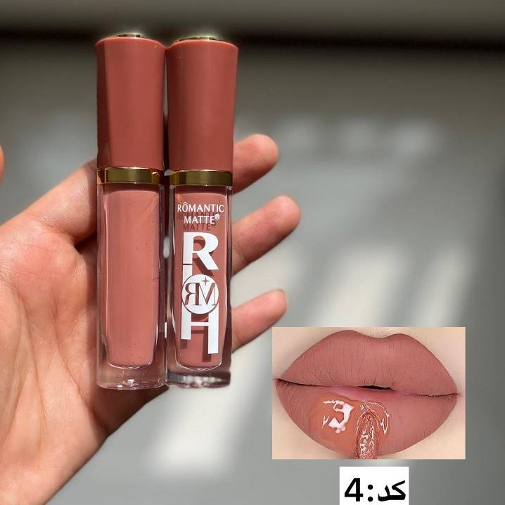 رژلب مایع مات و گوشتی رمانتیک مات رژلب 24 ساعته رژلب مات و مخملی