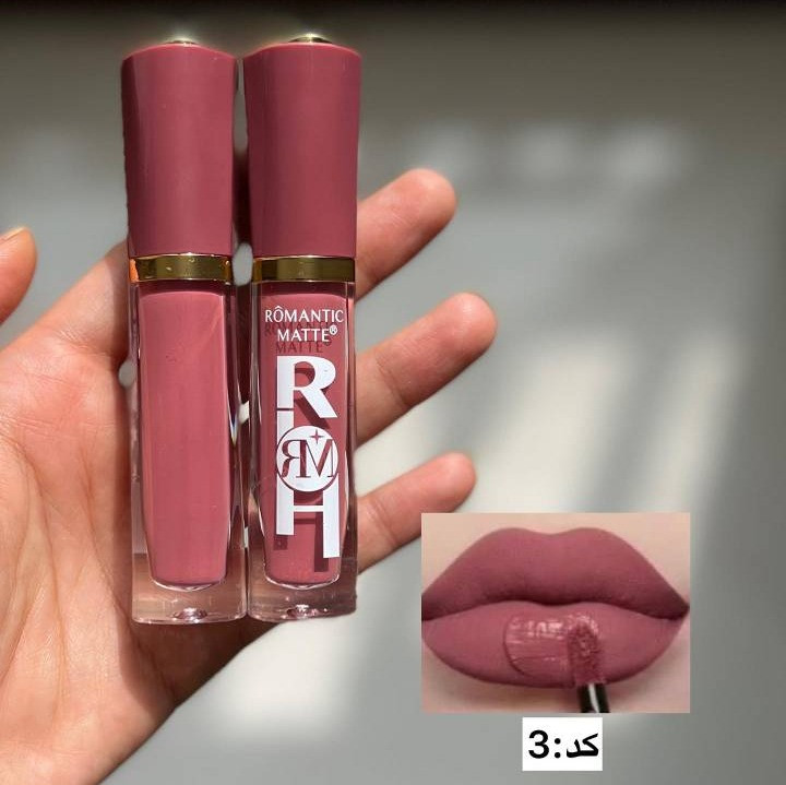 رژلب مایع مات و گوشتی رمانتیک مات رژلب 24 ساعته رژلب مات و مخملی