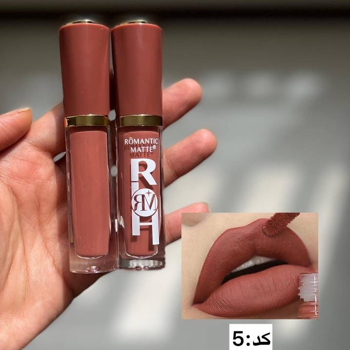 رژلب مایع مات و گوشتی رمانتیک مات رژلب 24 ساعته رژلب مات و مخملی