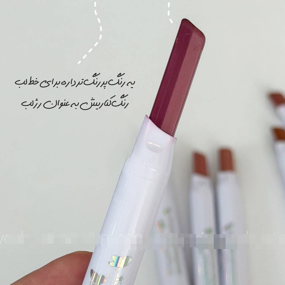 رژلب پیچی دورنگ جامد استیکی دراگون رانه Dragone Ranee مدل Bicolor Lazy رژلب دو رنگ پیچی دراگون