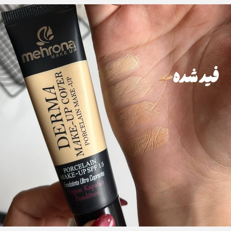 کرم پودر مهرونا با spf 15 کرمپودر مهرونا با ضدآفتاب SPF15
