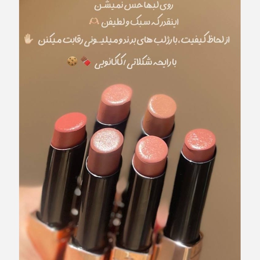 رژلب جامد استیکی Drohoo رژلب مات رژ لب جامد نود با کیفیت
