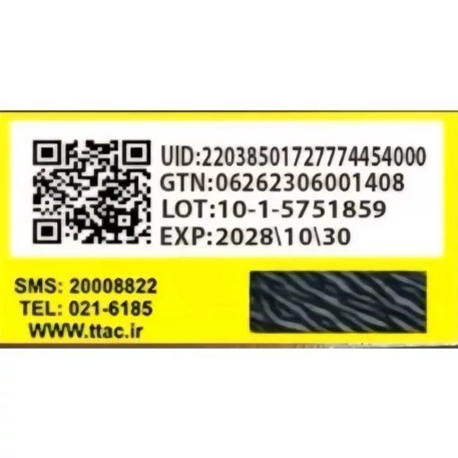 مداد چشم ژلی اکستریم تاتو فلورمار قهوه ای و زرشکی مداد قهوه ای شاین و زرشکی شاین ( های کپی ) EX TREME