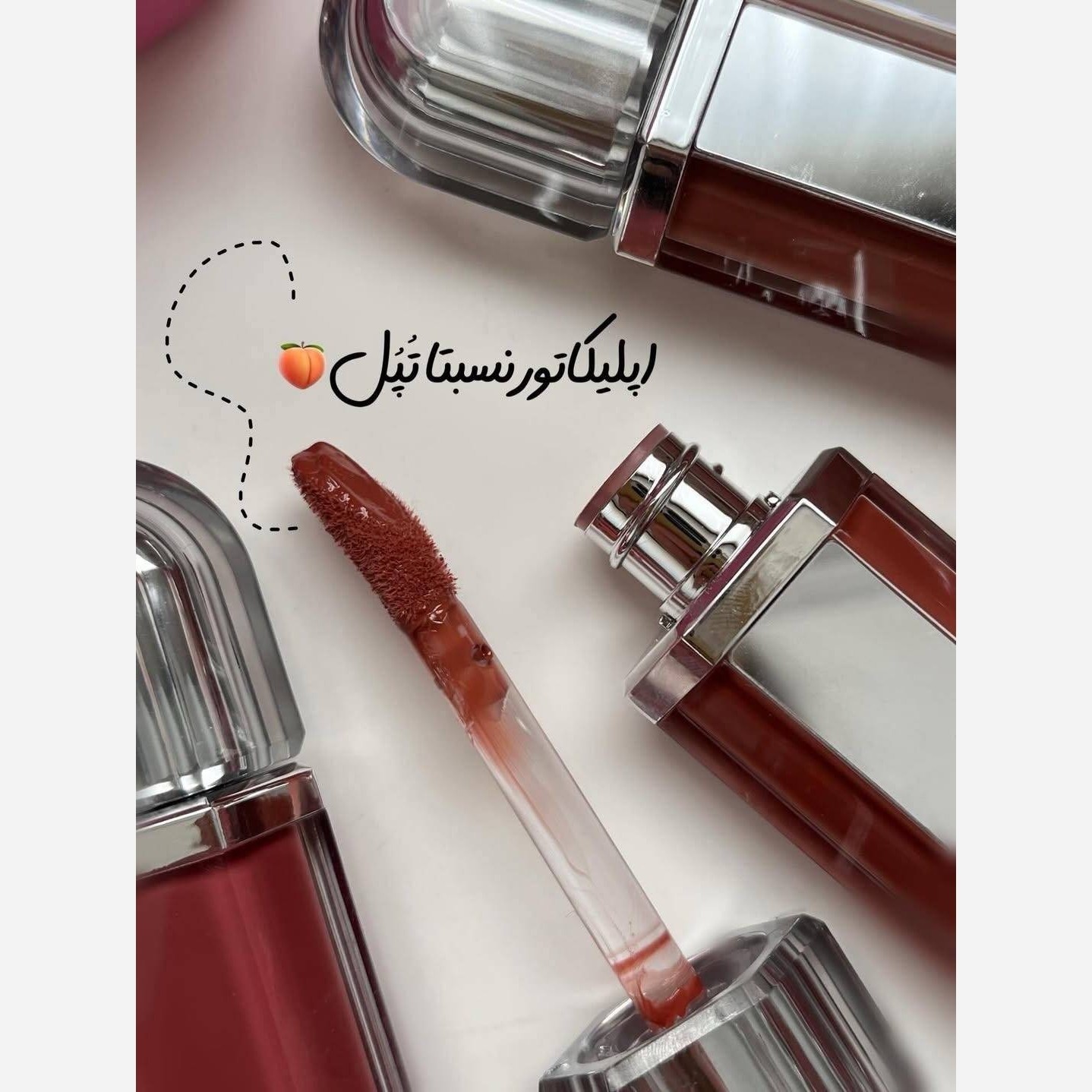 لیپ گلاس آینه دار کیکو دروهو drohoo لیپ گلاس دوپ کیکو پاییزی لیپگلاس کیکو