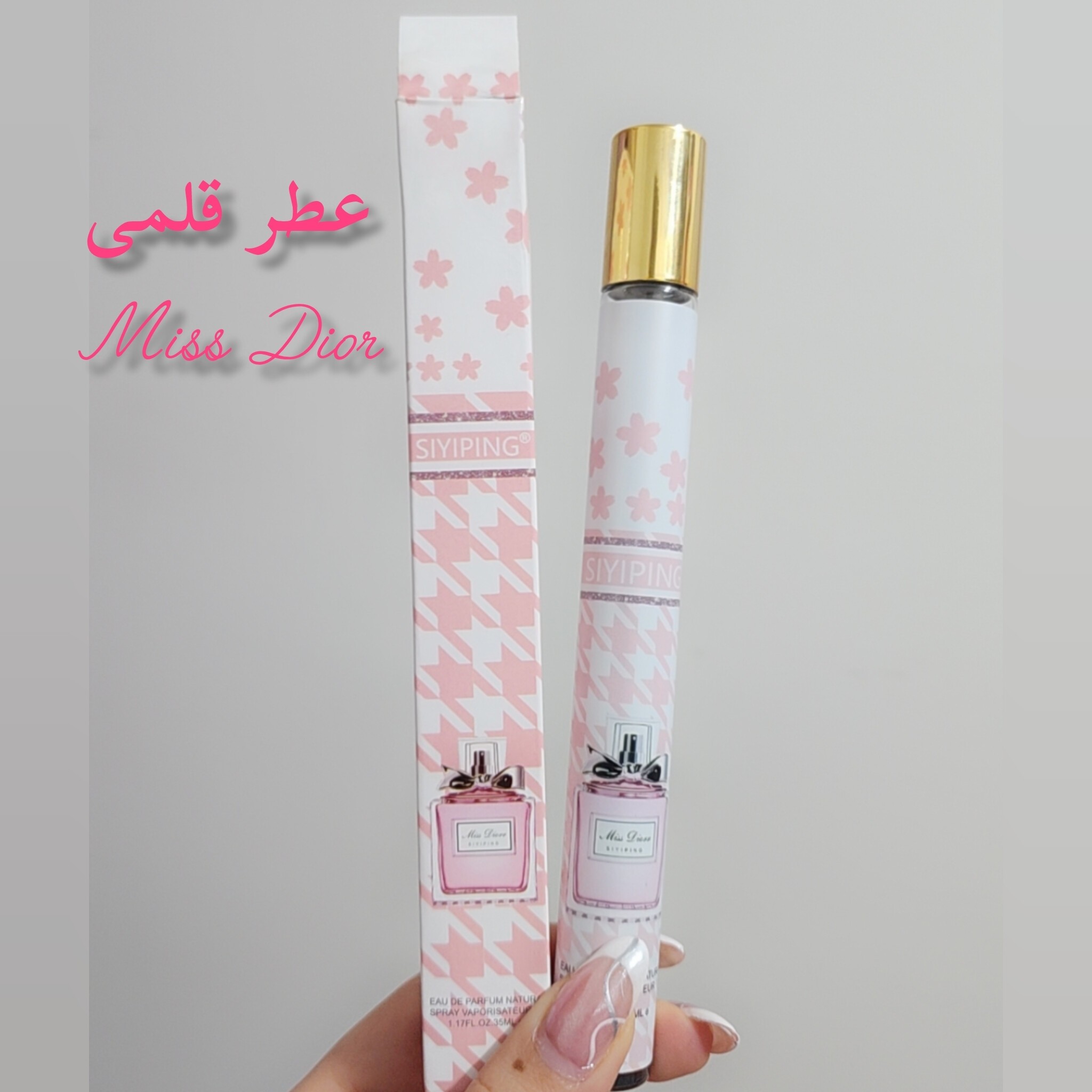 عطر قلمی میس دیور 35 میل عطر Miss Dior زنانه