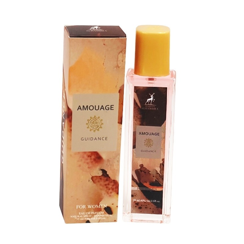 عطر آمواج گایدنسی 35 میل شرکت الحمبرا AMOUAGE GUIDANCE