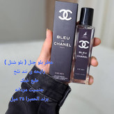 عطر بلو چنل ( بلو شنل) الحمبرا 35 میل خنک و تند مردانه