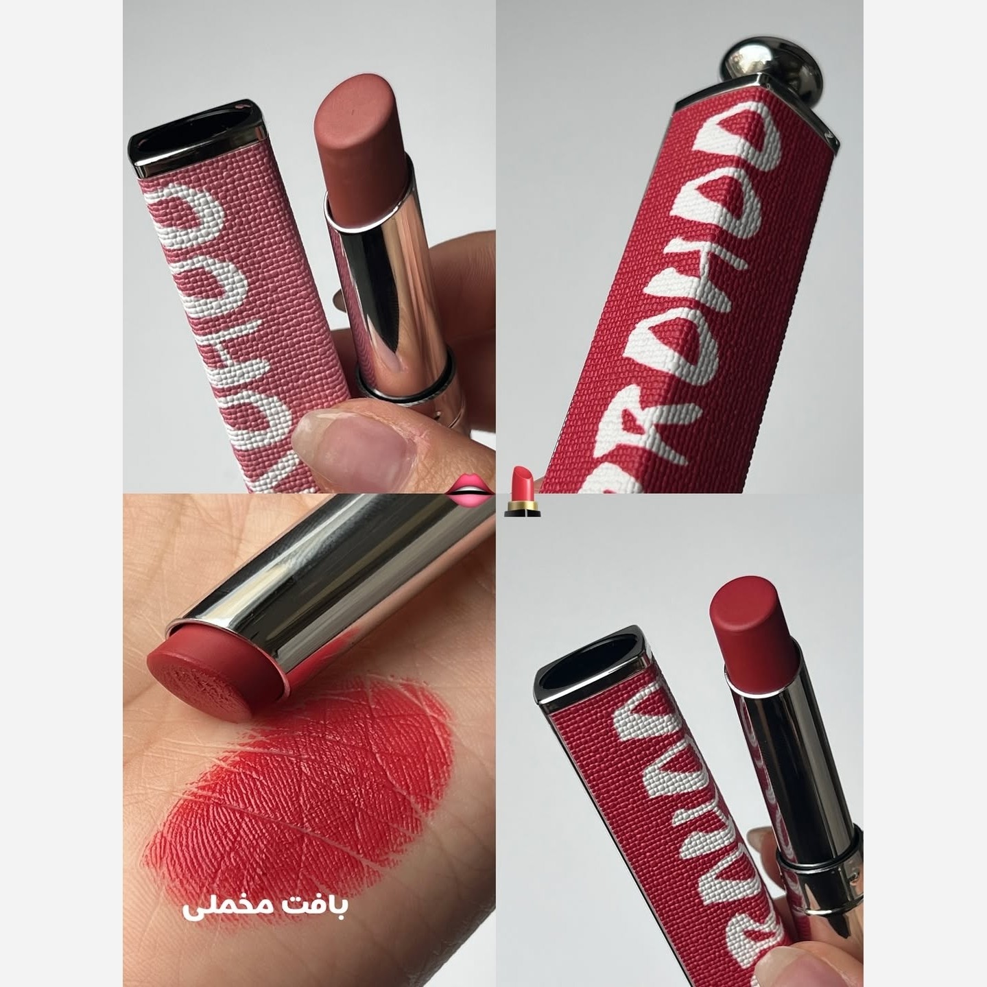 رژلب جامد دوپ دیور برند Drohoo رژلب استیکی رژلب گوشتی مات