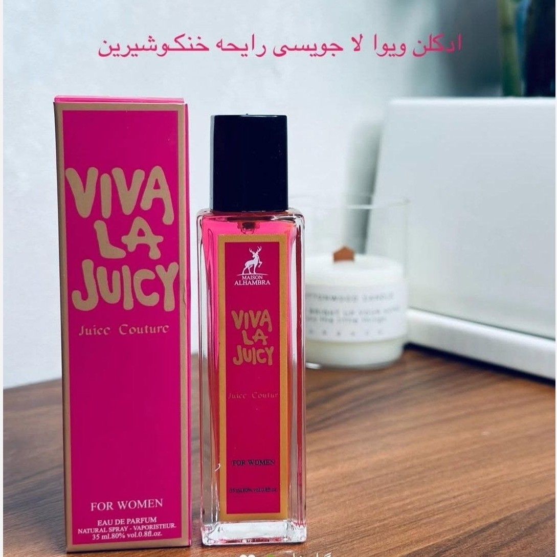 ادکلن ویوالا جویسی الحمبرا حجم 35 میل عطر VIVA LA JUICY زنانه خنک و شیرین عطر ویوا لا جویسی
