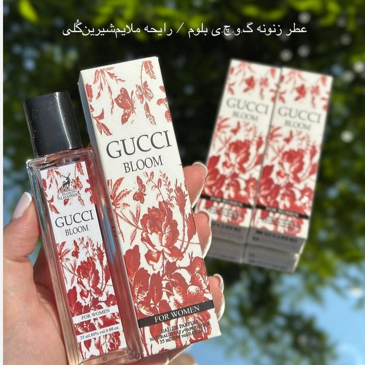 ادکلن گوچی بلوم شرکت الحمبرا 35 میل عطر GUCCI BLOOM عطر زنانه ملایم شیرین گلی