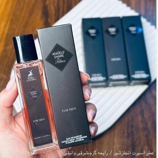 عطر ادکلن کوکتل آنجلز شیر الحمبرا cocktail angel share زنانه مردانه