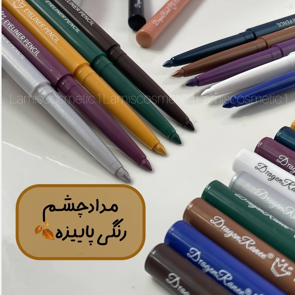 سایه استیکی مداد چشم پیچی دراگون مداد چشم رنگی
