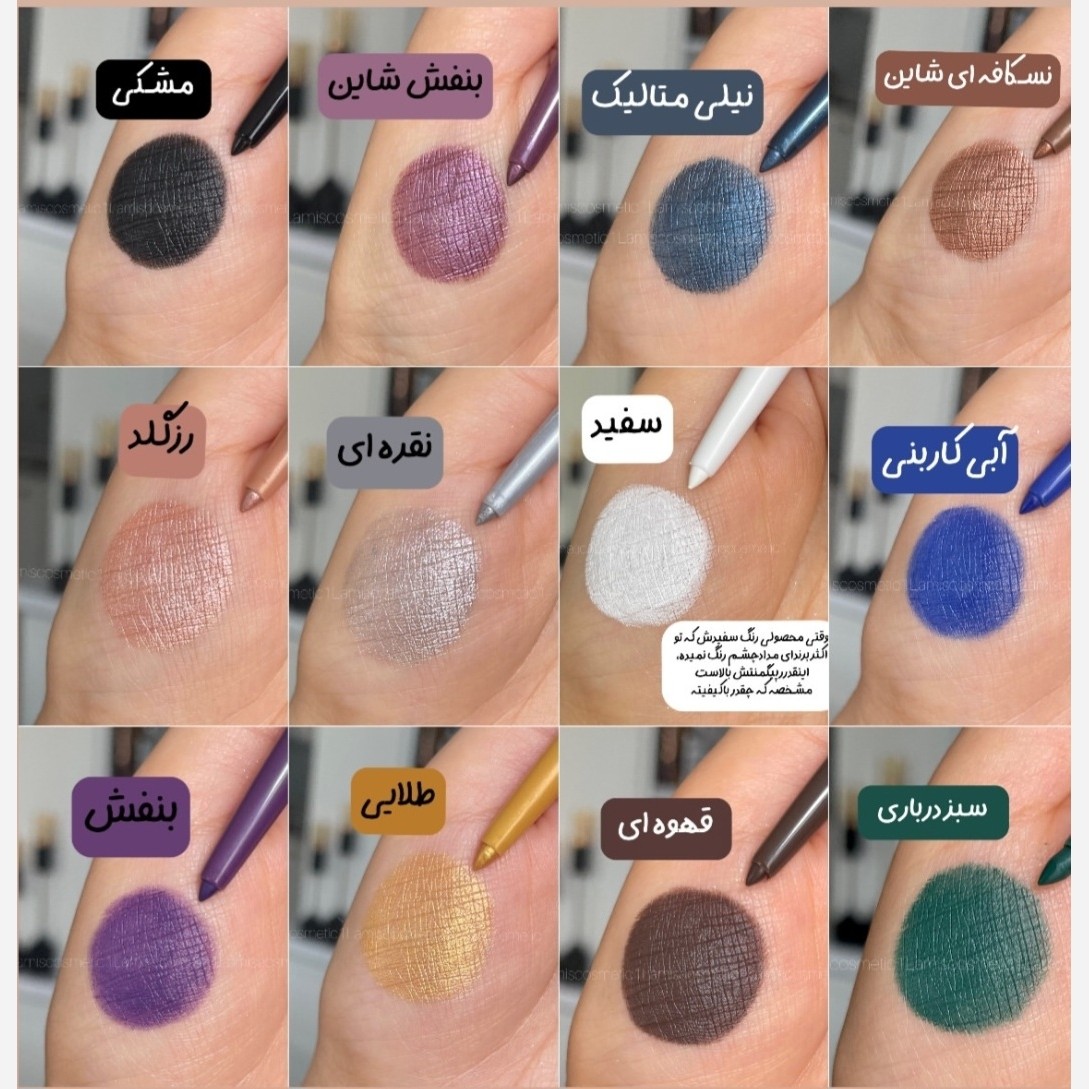 سایه استیکی مداد چشم پیچی دراگون مداد چشم رنگی