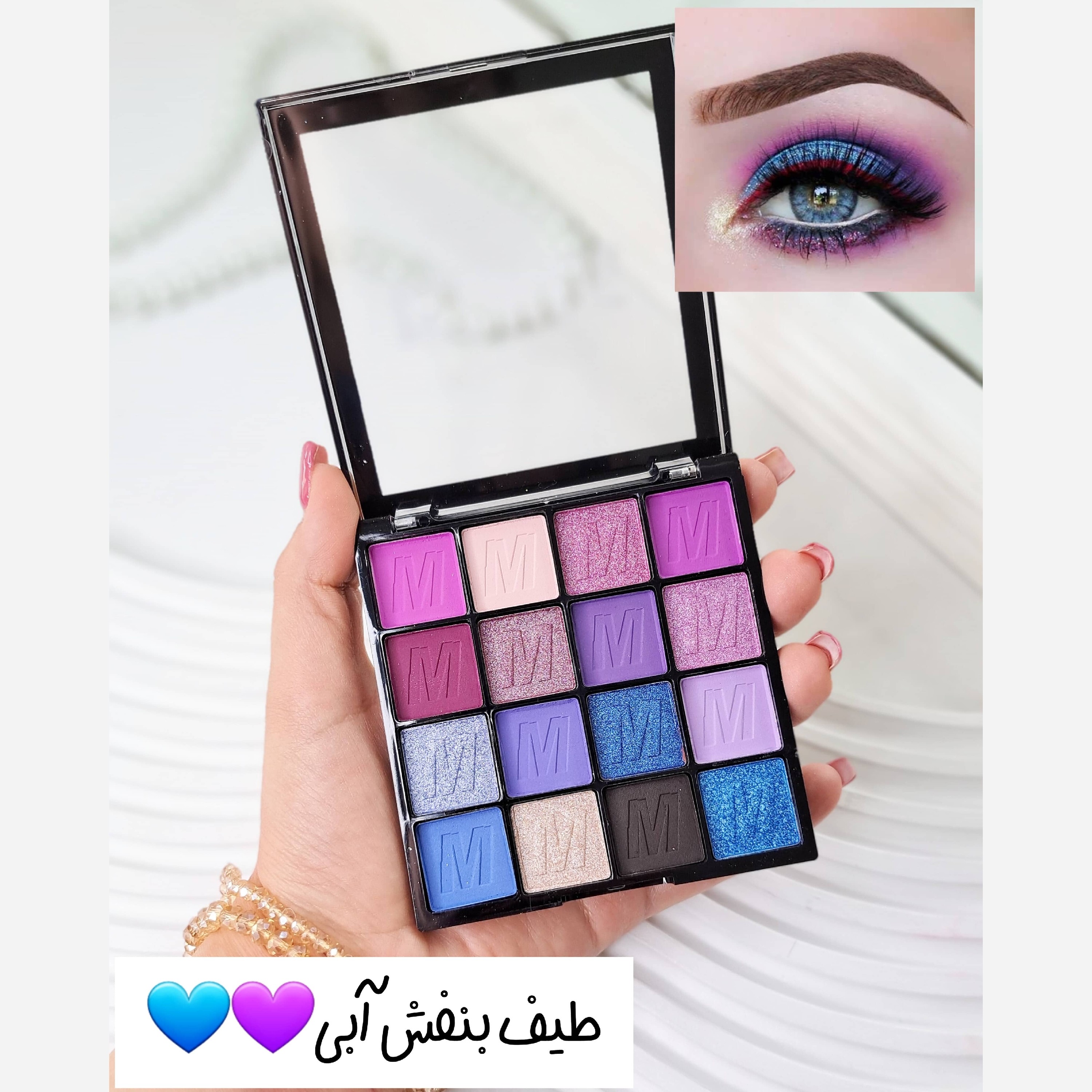 پالت سایه بنفش 16 رنگ Miss Lara پالت سایه آبی سایه مات و شاین