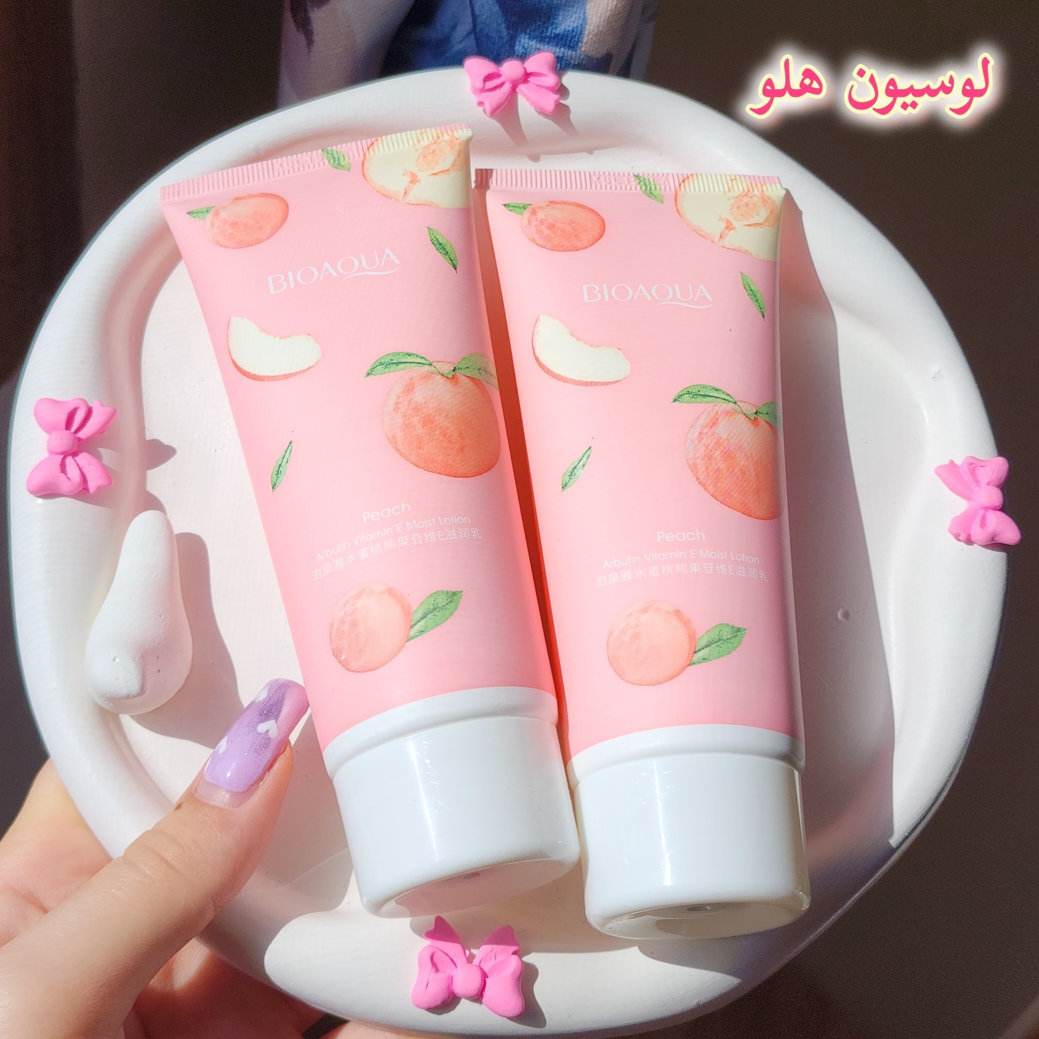 لوسیون هلو تیوپی بیوآکوا 100 گرم