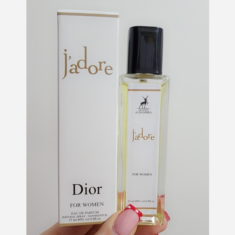 عطر جادور دیور 35 میل الحمبرا