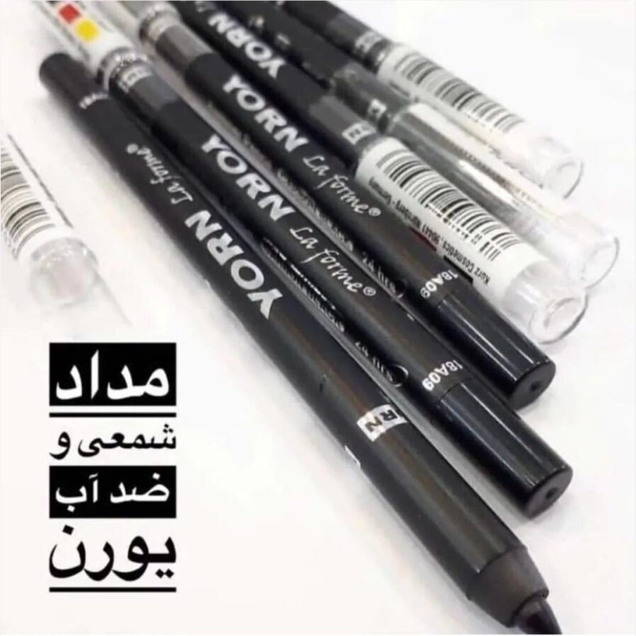 مداد چشم مشکی یورن ضدآب و ضدحساسیت